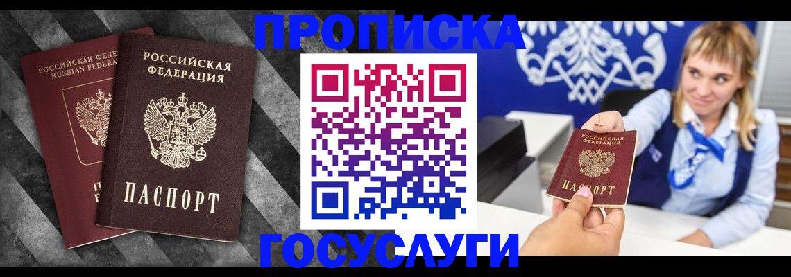 официальная регистрация для школы в Щиграх