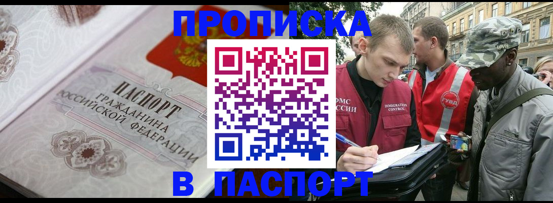 регистрация для дет. сада в Щиграх